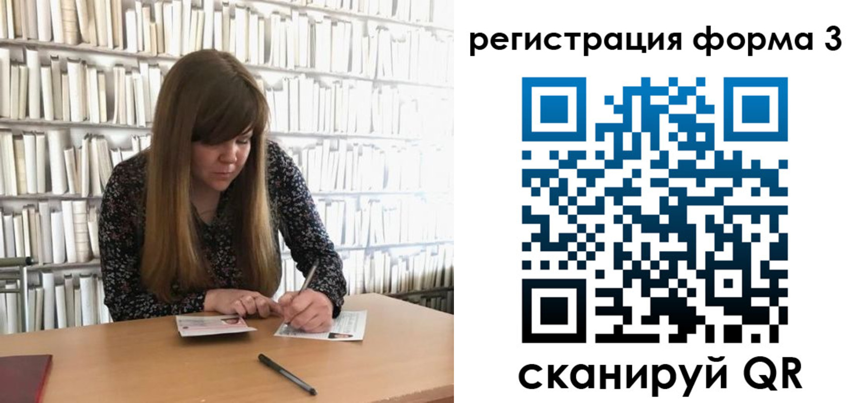 временная регистрация купить в Первоуральске
